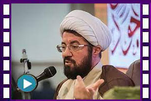 حجت الاسلام عالی : امام زمان را شوخی گرفتیم