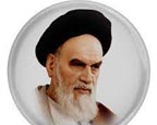 چرا امام خمینی به رهبر شوروی نامه نوشت ولی به رهبر آمریکا نامه ننوشت و آنها را هدایت ننمود‌؟ (فقه و حقوق / تهران)