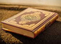 کارآیی قرآن در زندگی دنیایی انسان چیست‌؟ الان چه تاثیری دارد؟ چه تاثیری باید داشته باشد‌؟ + صوت (7:41 دقیقه)