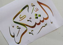 درس اخلاق از قرآن مجید / 124 - شیطان برای منحرف ساختن انسان از بندگی خالصانۀ خدا و خارج نمودن او از صراط مستقیم، کجا کمین میگذارد و چگونه به انحراف میکشاند؟! + صوت (11:44 دقیقه)