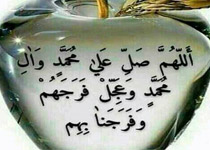 صحیفه سجادیه (علیه السلام) - 72 / فرازهایی از دعای 47، با شرحی مختصر - باید در دعاها برای خود، به موازات توجه به "خواستنیها"، به "نخواستنیها" نیز توجه داشته باشیم. + صوت (7:28 دقیقه)