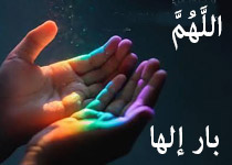 صحیفۀ سجادیه علیه السلام - 75، دعای سیزدهم - خوب خواندن و خواستن از معبودِ محبوب، هنری است که باید از اهل بیت علیهم السلام بیاموزیم. دعا، بیانگر نگاه، باورها و امیدهای دعا کننده میباشد. + صوت (12:13 دقیقه)