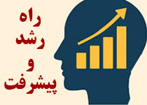 چرا کسی که در راه خدا میرود در دنیا از بقیه عقب میافتد؛ آیا چون کارهایی را که بقیه در دنیا راحت و بدون محدودیت انجام میدهند، او نمیتواند انجام دهد؟ + صوت (11:30 دقیقه)
