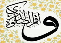 متأُسفانه اهل نماز نیستم، نسبت به آدابش آگاهی ندارم، خیلی هم وسواس دارم که اگر نماز میخوانم، با تمام آداب و تلفظ صحیح باشد، اما تلفظ برخی از کلمات برایم دشوار است، نمیتوانم برای شروع، علامۀ دهر شوم! آیا میشود نماز را به فارسی بخوانم؟! لطفاً راهنمایی نمایید. + صوت (12:25 دقیقه)