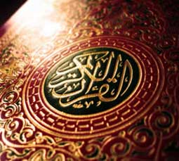 س (تهران): شایع شده که قرآنی باستانی کشف شده شامل 115 سوره و اسامی ائمه یا ... در آن درج است و ...؟
