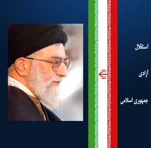 س (مربی): مهم‌ترین موانع پیشرفت نظام جمهوری ایران را به زبان ساده توضیح دهید.