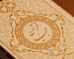 س – باوی/اهواز: آیه «وَإِذَآ أَرَدْنَآ أَن نُّهْلِكَ قَرْیةً أَمَرْنَا مُتْرَفِیهَا فَفَسَقُوا۟ فِیهَا... – الإسراء، 16» برایم شبهه شده که مگر خداوند متعال امر به فسق میکند؟!