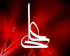س – چرا در قرآن کریم به صراحت به امامت 12 امام تصریح نشده است که این همه شبهه به وجود نیاید؟