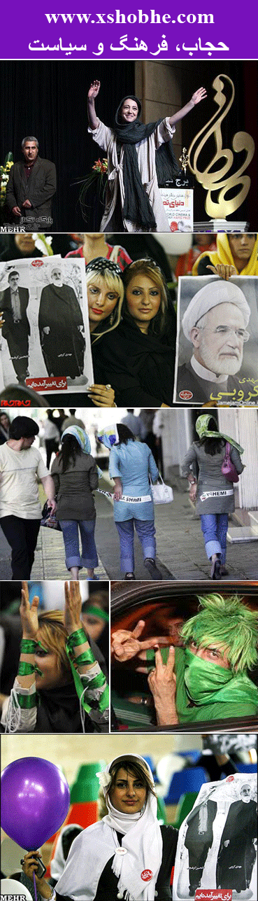 اگر علت اجبار به حجاب در ایران را حفظ وحدت اجتماعی بدانیم، غرب نیز به همین دلیل با حجاب مخالف است. پس چرا آنان را محکوم می‌کنیم؟ (دانشجو/اصفهان)