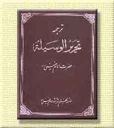 ش (گرمسار): علت تعدد مراجع تقلید چیست؟ مگر اسلام چند تاست که نظرات مختلف است؟ اگر همه نظرات شرعی و اسلامی است پس چرا نمیتوان از چند مرجع تقلید کرد؟