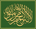 علت اینکه خدای متعال کفار به عذابی دردناک وعده داده است چیست؟ (مثلا کافری که فقط خدا را قبول ندارد اما انسان بدی نیست، دزدی نمیکند، حق خوری نمیکند و آزارش به یک مورچه هم نمی رسد) – (الکترونیک)