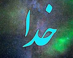 آقای استیفن دی آنوین تو کتاب