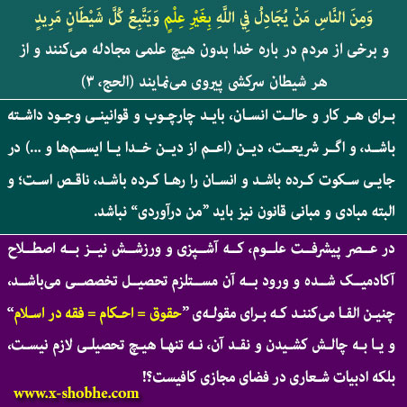 اگر زن غیر مسلمانی که همسر غیر مسلمان است، اسلام بیاورد، هر چقدر هم که عاشق یکدیگر باشند، باید از همسرش جدا شود! آیا چنین فتوایی از منظر اخلاقی و همچنین شرایط رئال (واقعی) مشکل ساز نیست؟ راه حل شما چیست؟