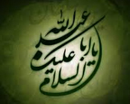 س 396- برخی معتقدند اگرقمه زدن در مصیبت امام حسین علیه‌السلام به خاطر درک درد و رنج ایشان هست؛ پس برای درک مصیبت شهادت امام حسن علیه السلام هم باید سم نوشید. (کارشناسی/ تهران)