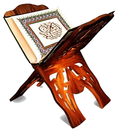 قرآن کریم، چگونه کتابی است؟ آشنایی بیشتر با قرآن، از قرآن - 7
