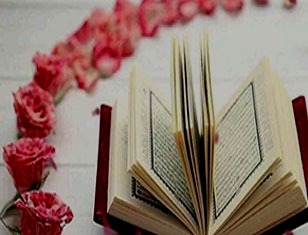شبهات در قرآن