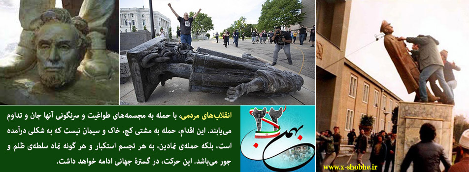 22 بهمن، سالگرد پیروزی انقلاب اسلامی، مبارک