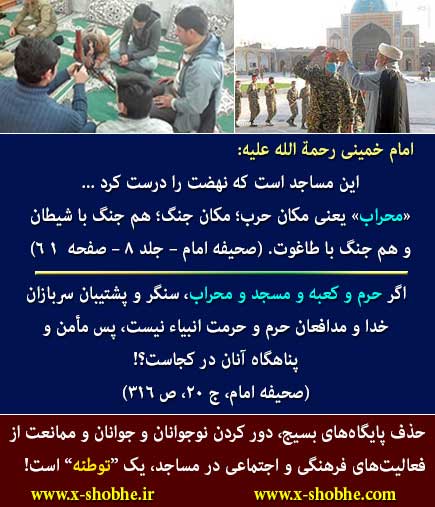 شاهزاده اسماعیل