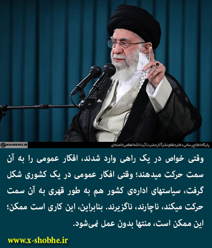 امام خامنه‌ای: این رنجهای امّت اسلامی در زمان کنونی ناشی از چیست - اشکال بزرگِ کار ما این است؛ از هم جداییم، متفرّقیم.