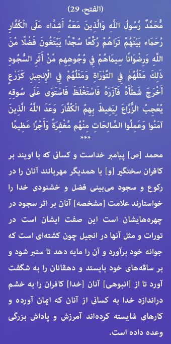 شهید آیت‌الله دکتر بهشتی (ره):اسم نظام ما، «جمهوری اسلامی» نیست، بلکه نظام «امت و امام» است